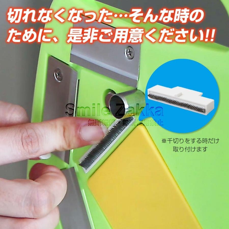アーネスト メール便対応 キャベックシェフ クシ刃 交換 交換用 アーネスト メール便対応 キャベックシェフ クシ刃 交換 交換用