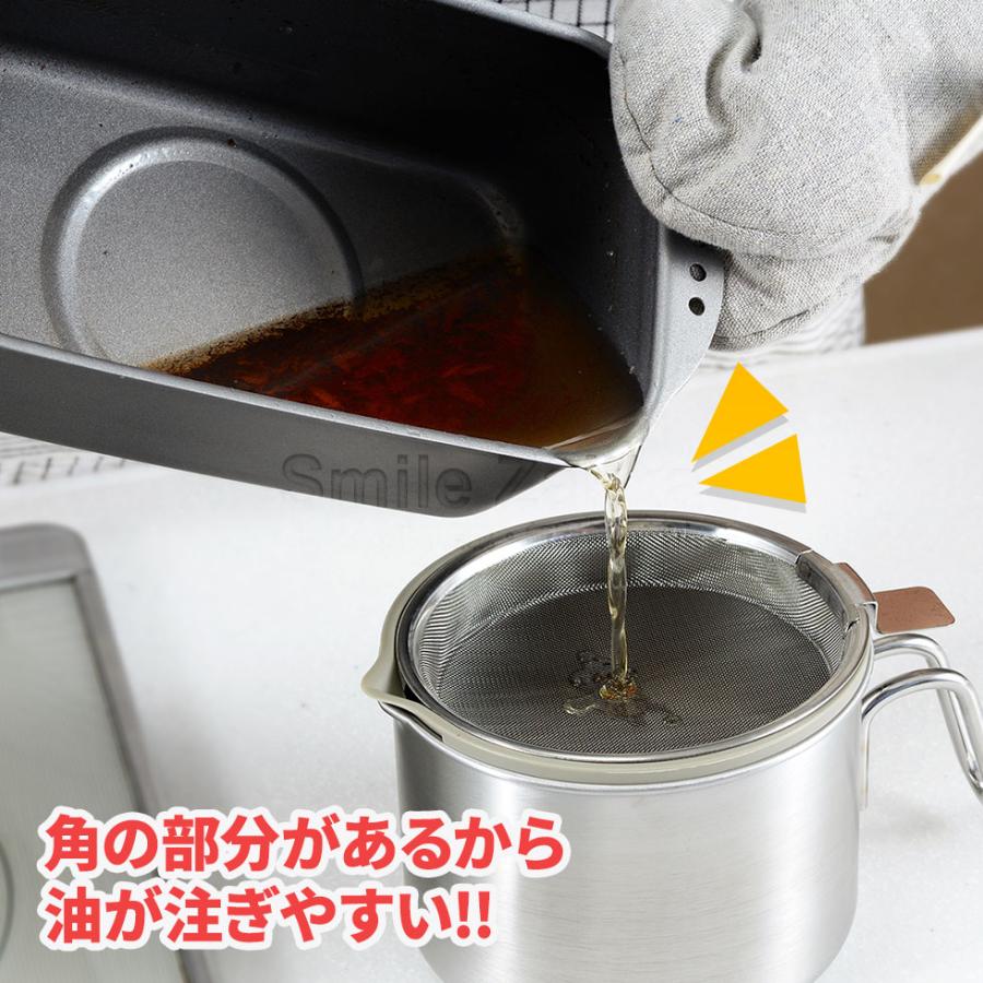 アーネスト（Arnest） ミニ揚げ物鍋 スクエア 揚げ鍋 天ぷら鍋 揚げ物