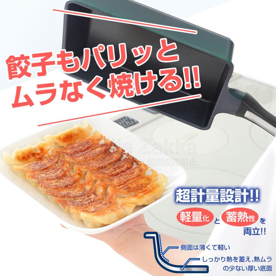 IH 角型フライパン 蓋付き ガラス蓋 マルチパン ガラス蓋付 卵焼き フライパン ih IH対応 Bellfina スーパーベルフィーナプレミアム A-78093 | アーネスト | 05