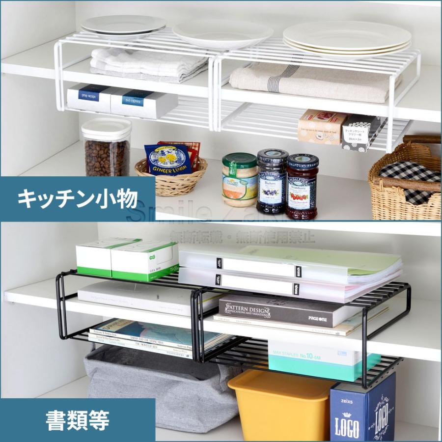 ラック 棚板 ブラケット350 アーネストワン対応