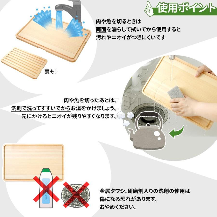 カットプレート ヒノキオ 大 Lサイズ カッティングボード まな板 木製｜sumairu-com｜06