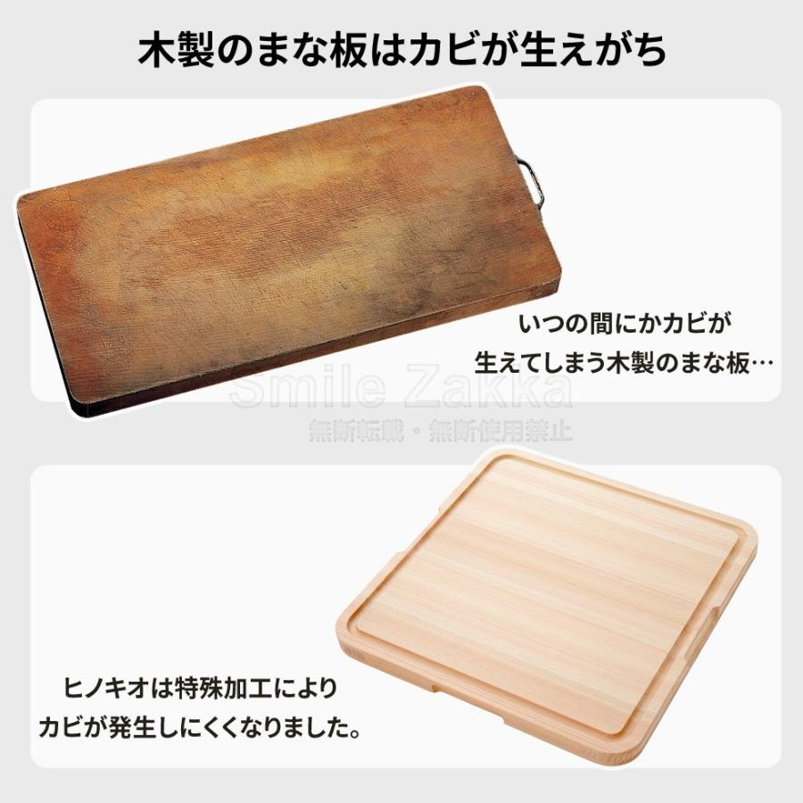 カットプレート ヒノキオ 小 Sサイズ カッティングボード まな板 木製 日本製 | アーネスト | 02