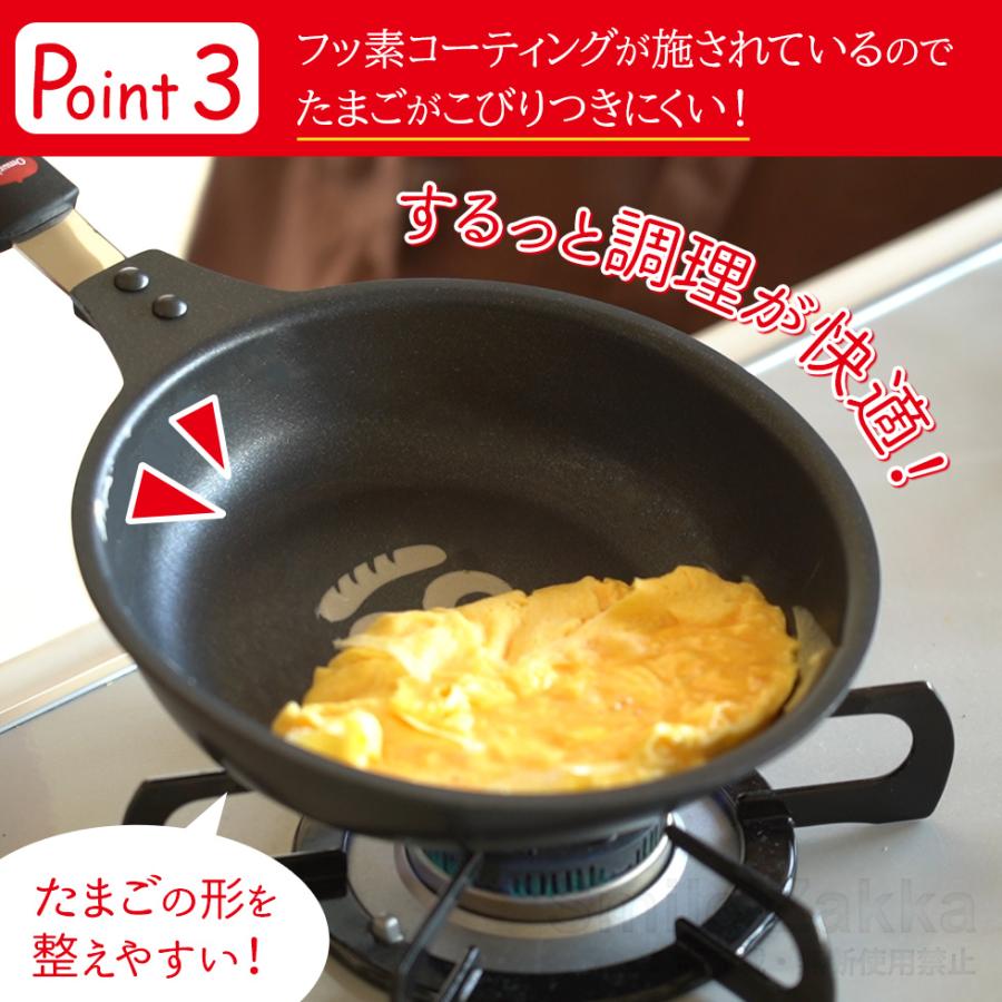 専用オム 楽天市場】【100円OFFクーポン】ふわとろオムレツ用フライパン オム