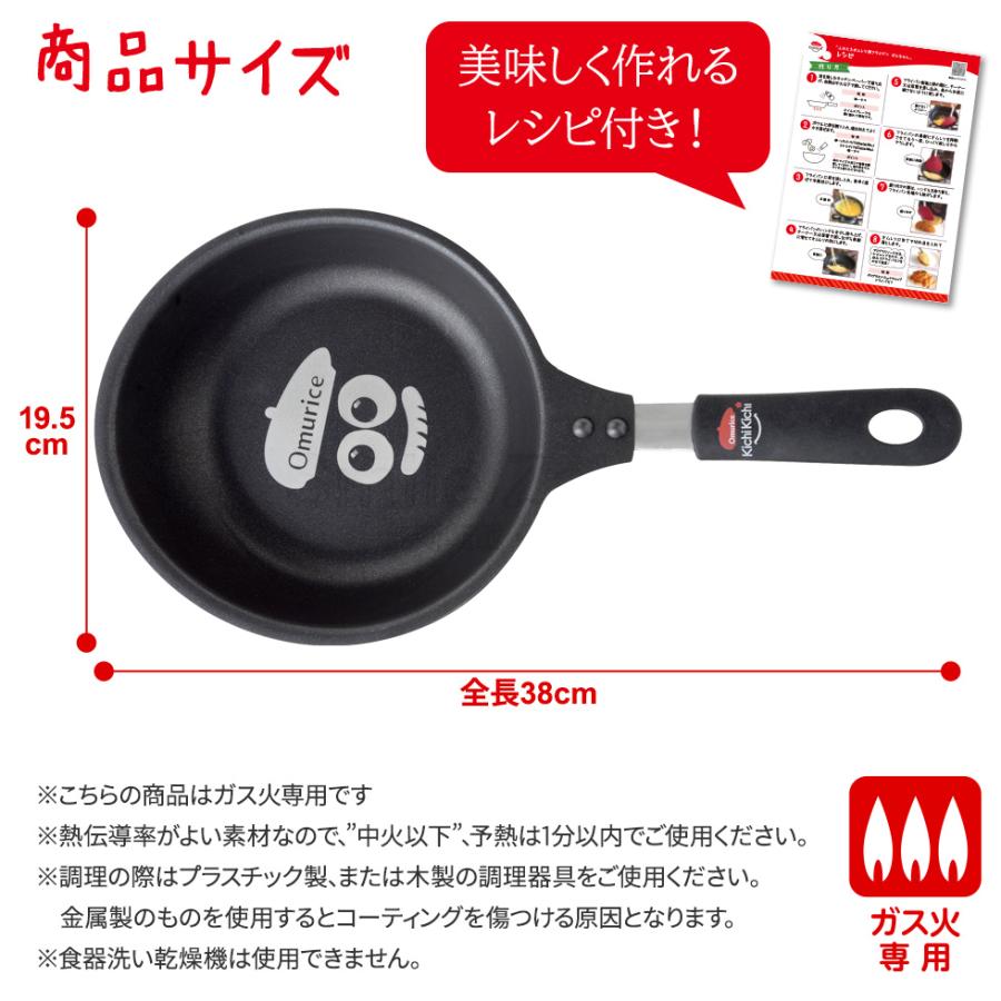アーネスト 「ザ・洋食屋 キチキチ プロデュース」 ガス用 ふわ アーネスト 「ザ・洋食屋 キチキチ プロデュース」 ガス用 ふわ