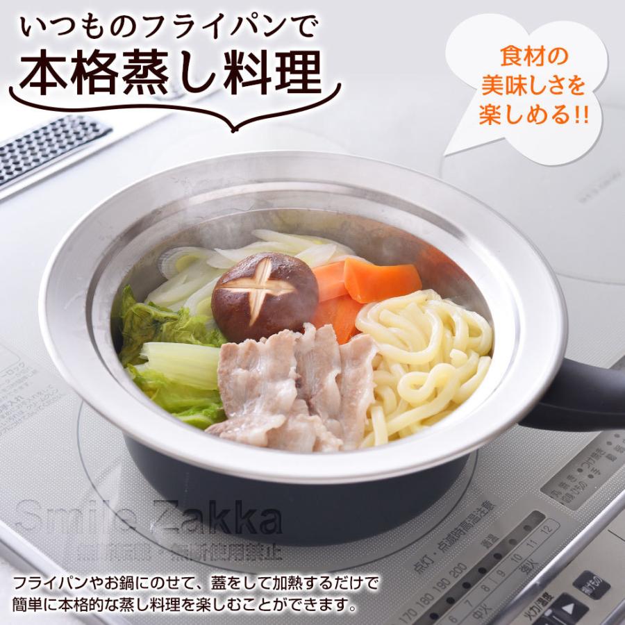 アーネスト（Arnest） のせるだけで簡単蒸し器 18〜20cm 日本製