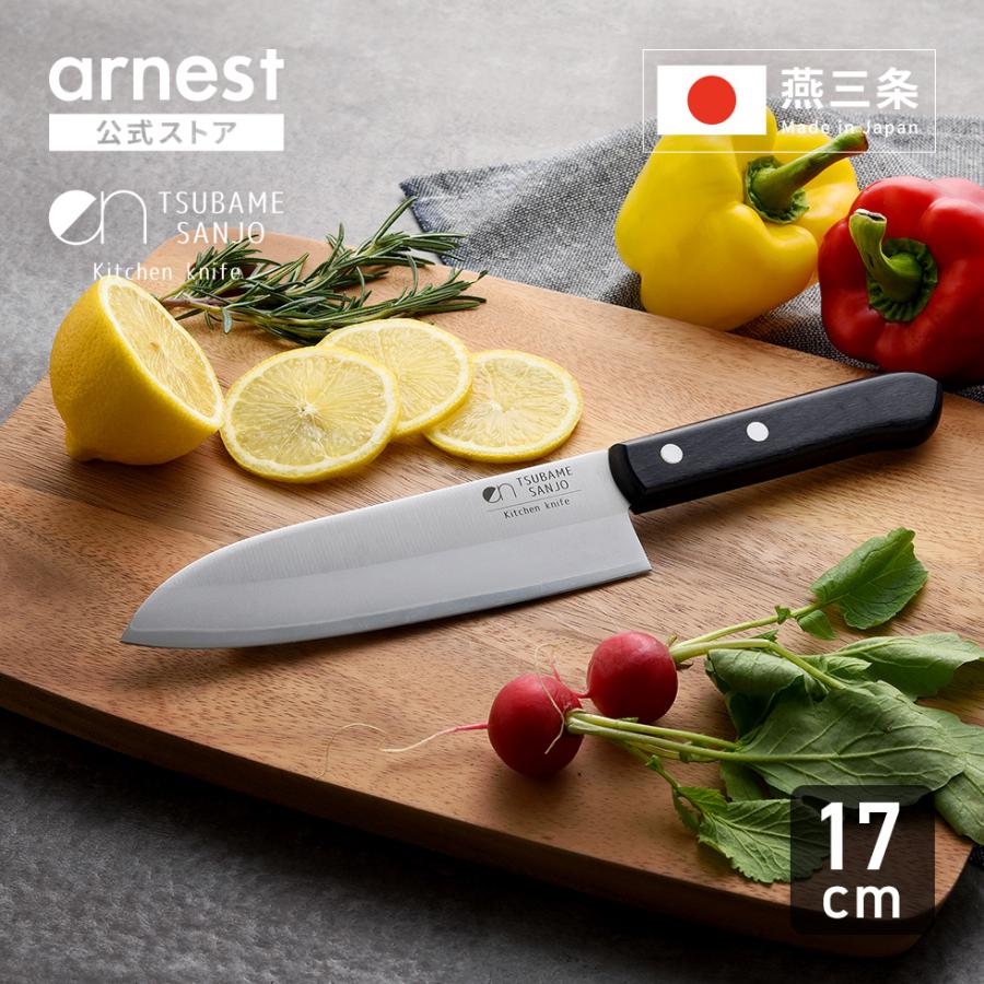 アーネスト（Arnest） ens（エンス）Ktchen Knife 三徳 170mm 17cm