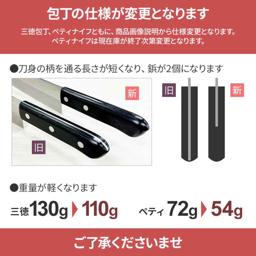 アーネスト（Arnest） ens（エンス）Ktchen Knife 三徳 170mm 17cm