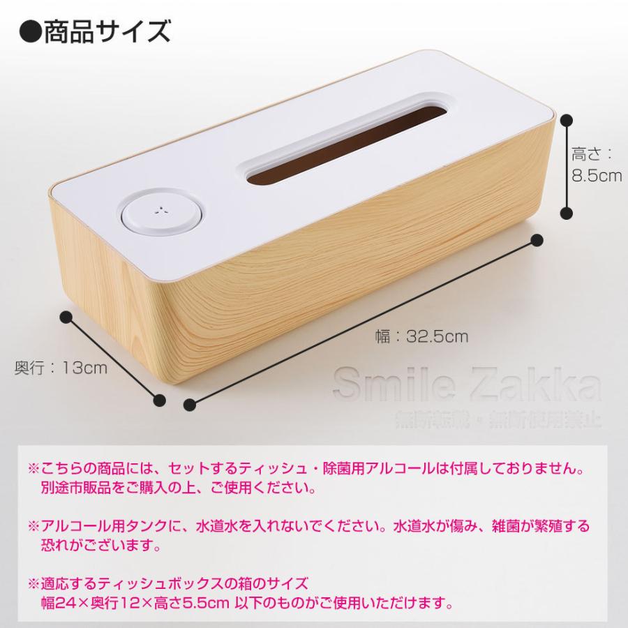 [アウトレット33%OFF]ティッシュボックス ルテラ プレミアム ライトブラウン 除菌用ティッシュ ウェットティッシュ 除菌 ウイルス 爆買 父の日 |  | 12