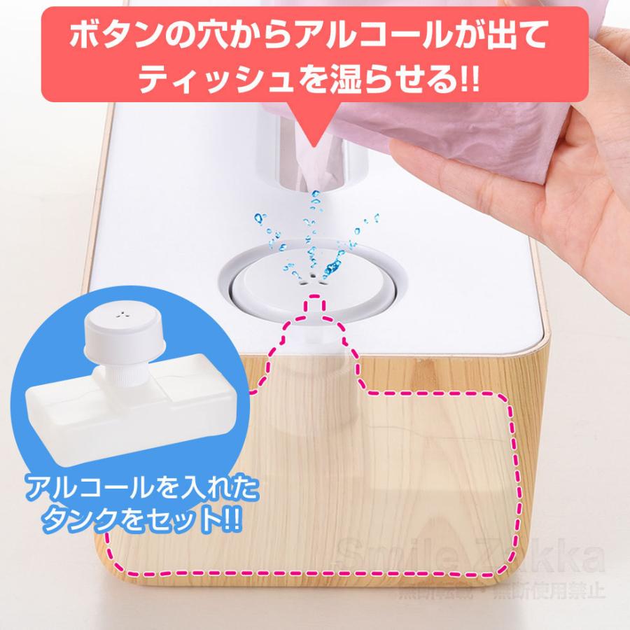 [アウトレット33%OFF]ティッシュボックス ルテラ プレミアム ライトブラウン 除菌用ティッシュ ウェットティッシュ 除菌 ウイルス 爆買 父の日 |  | 04