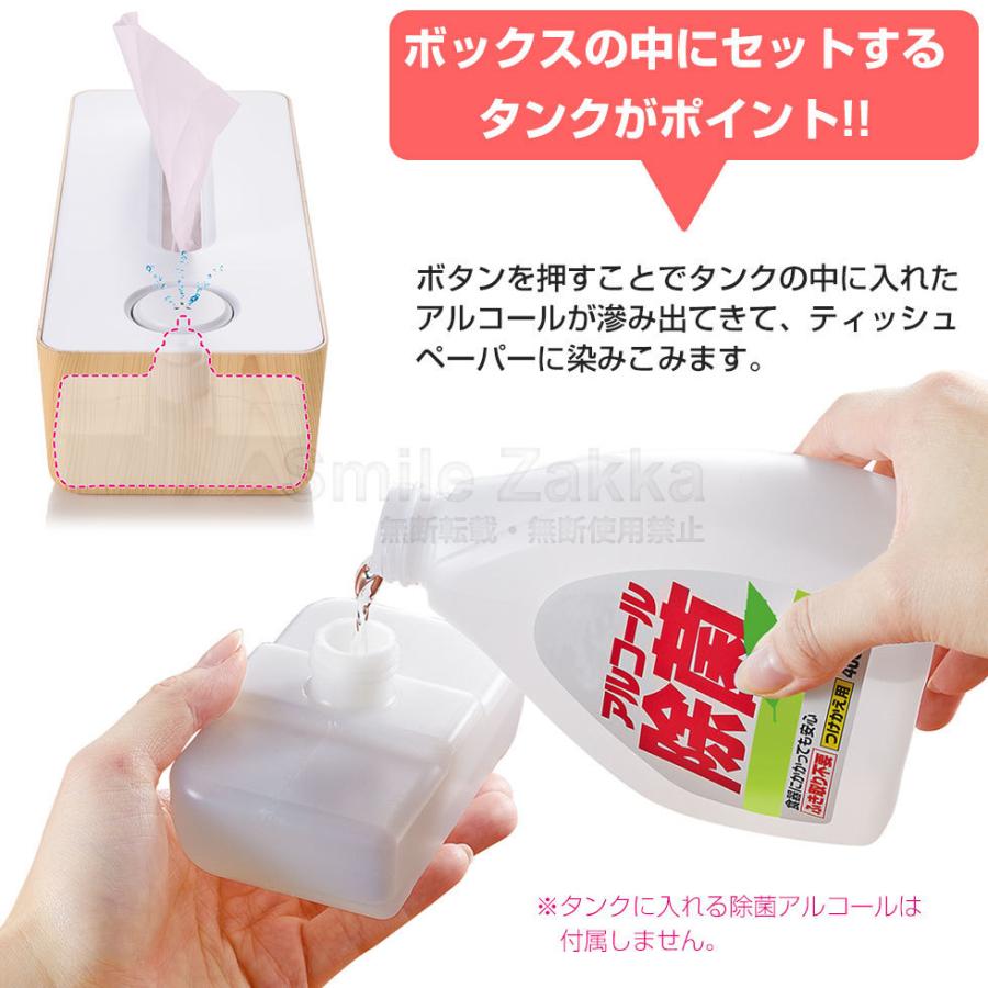 [アウトレット33%OFF]ティッシュボックス ルテラ プレミアム ライトブラウン 除菌用ティッシュ ウェットティッシュ 除菌 ウイルス 爆買 父の日 |  | 05