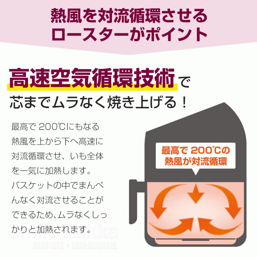 yakiimo baker UMAIIMO（ウマイーモ）うまいーも うまい〜も 送料無料