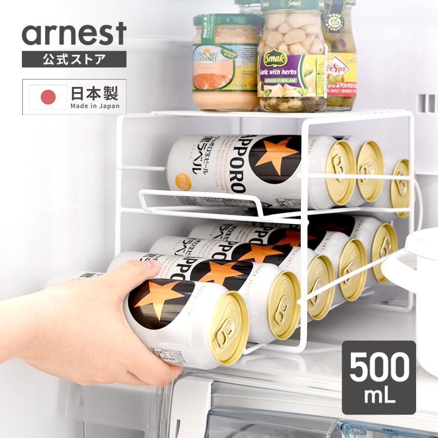 アーネスト（Arnest） 缶ストッカー 上にも置ける缶ストッカー 500ml