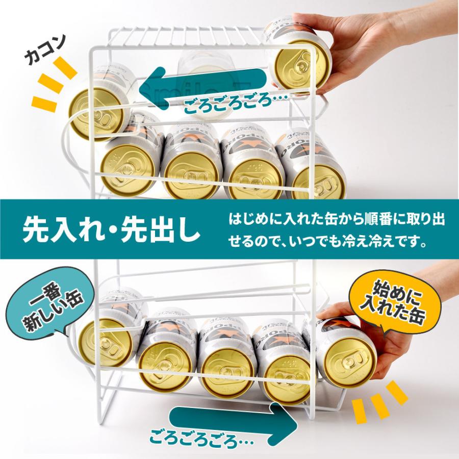 アーネスト（Arnest） 缶ストッカー 上にも置ける缶ストッカー 500ml
