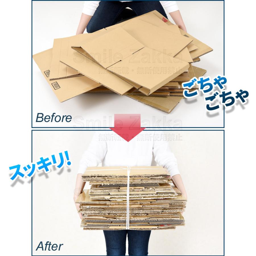 粗大ゴミが切れる ノコギリ王 のこぎり 鋸 粗大ごみ 解体 分割 分別 |  | 03