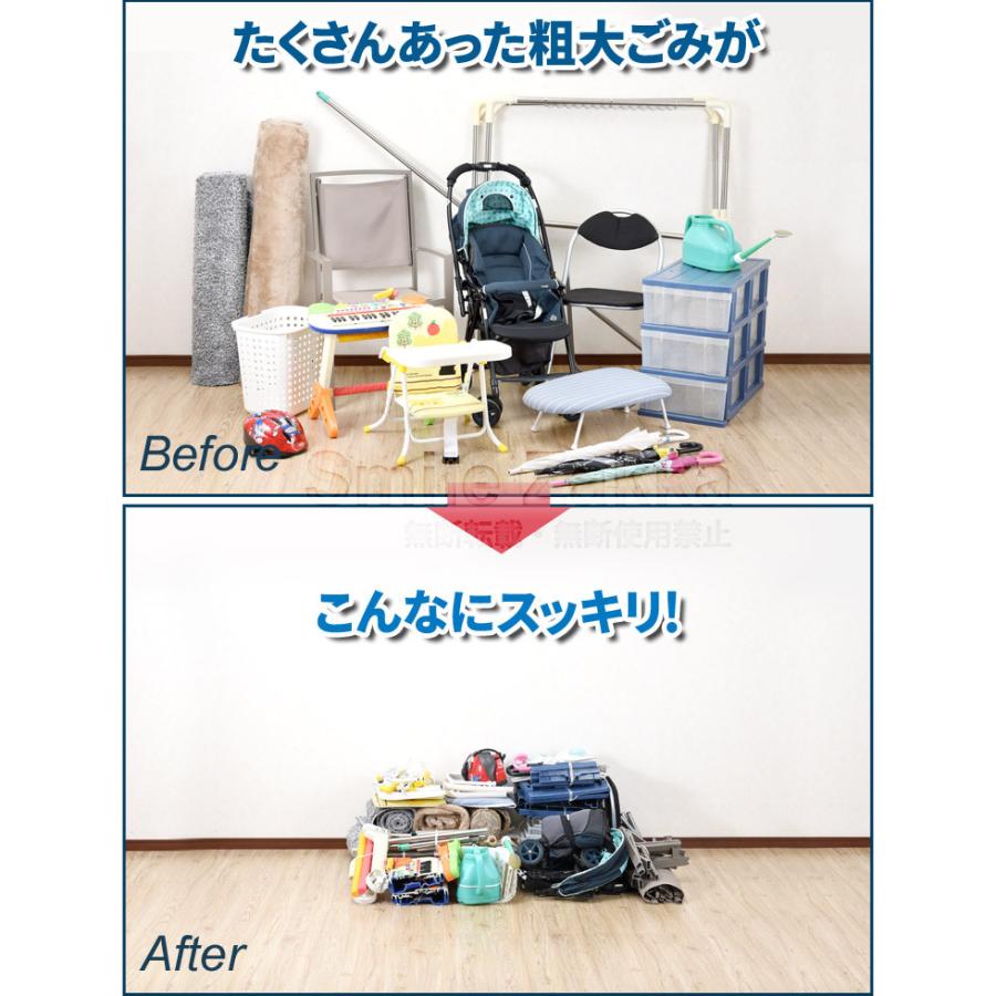 粗大ゴミが切れる ノコギリ王 のこぎり 鋸 粗大ごみ 解体 分割 分別 |  | 04