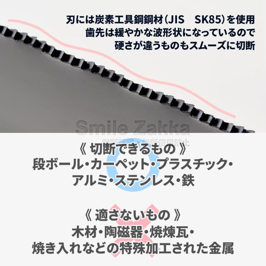 粗大ゴミが切れる ノコギリ王 のこぎり 鋸 粗大ごみ 解体 分割 分別 |  | 06