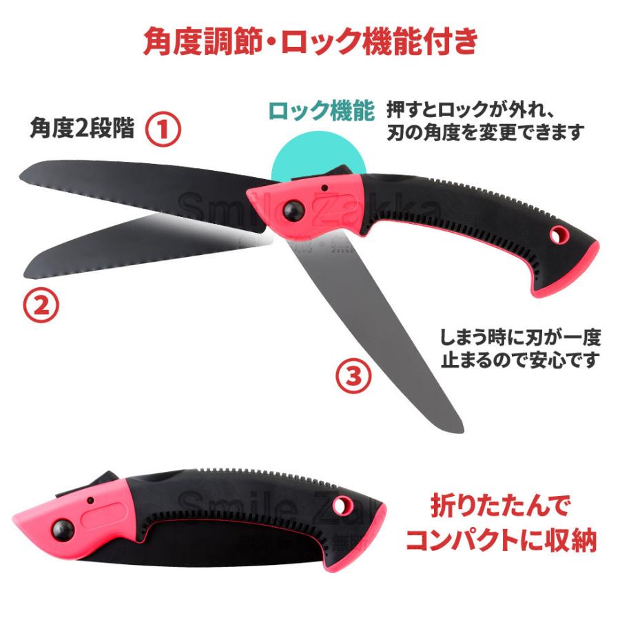 粗大ゴミが切れる ノコギリ王 のこぎり 鋸 粗大ごみ 解体 分割 分別 |  | 07