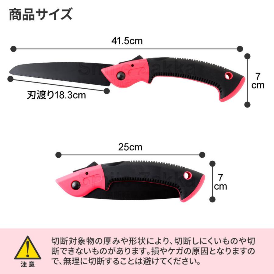 粗大ゴミが切れる ノコギリ王 のこぎり 鋸 粗大ごみ 解体 分割 分別 |  | 08