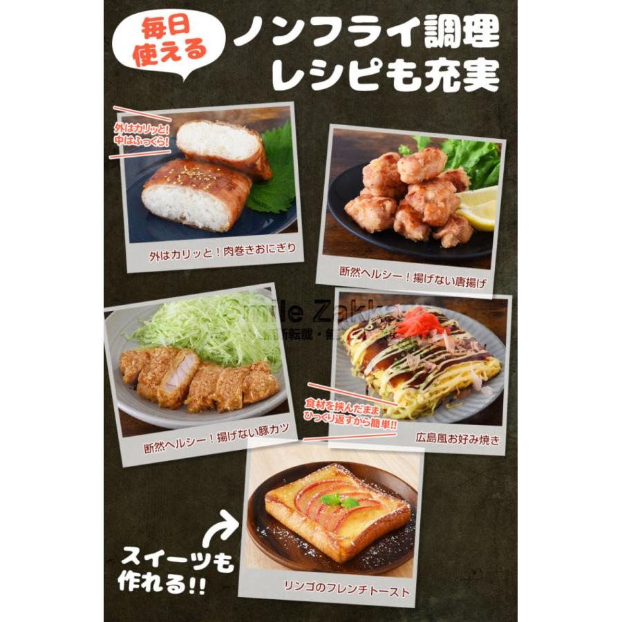 ベルフィーナ ホットサンドメーカー ガス用 レシピ付き レシピ レシピ集付 ホットサンド アウトドア キャンプ おうち時間｜sumairu-com｜12