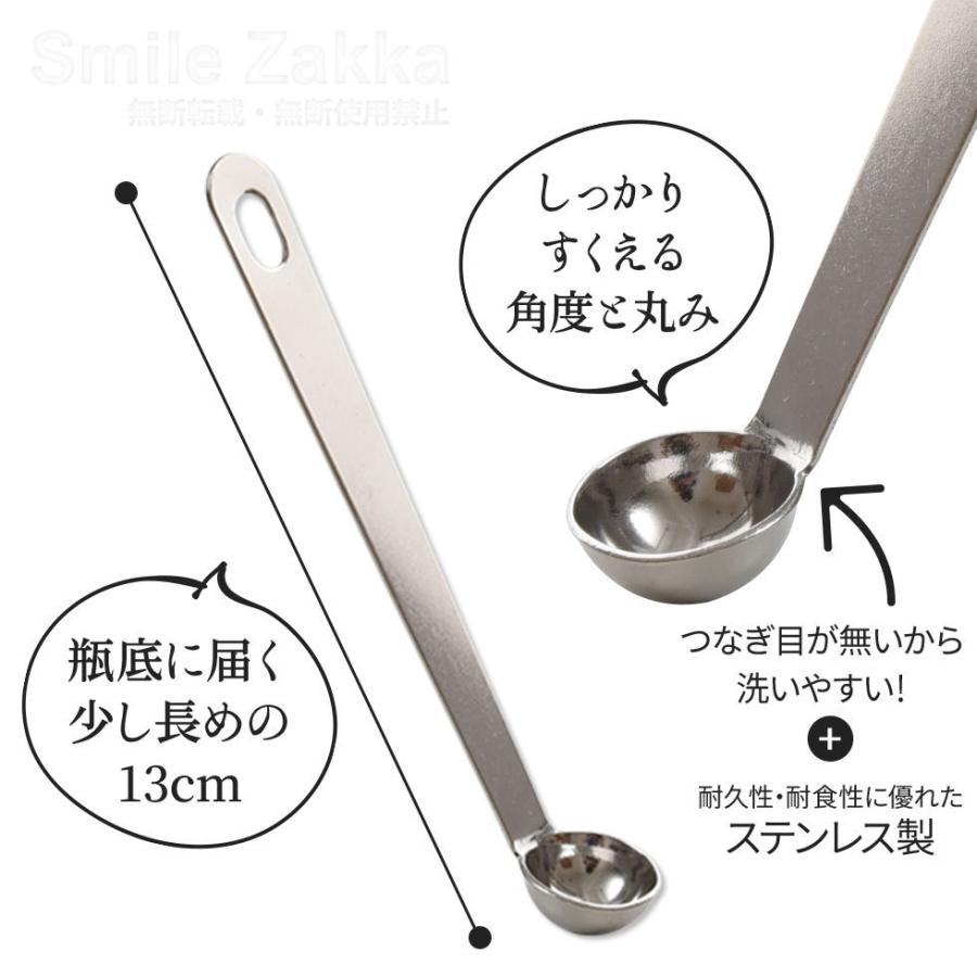 アーネスト（Arnest） プチおたま 絶妙サイズのプチおたま ([メール便