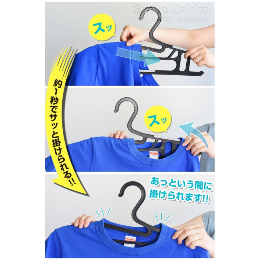 2021年10月27日 日本テレビ ヒルナンデス で紹介 送料無料 約1秒でサッと干せる 首元が伸びにくい ONYX2.0 1秒ハンガー 10本セット | アーネスト | 05