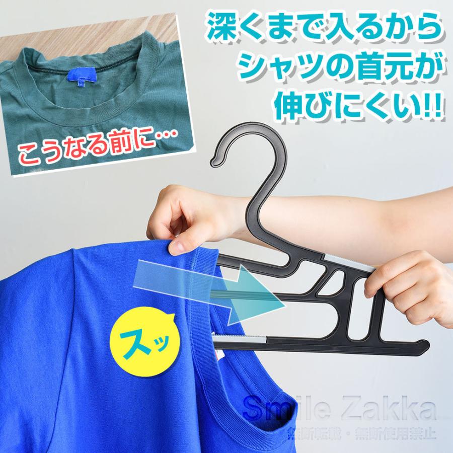 2021年10月27日 日本テレビ ヒルナンデス で紹介 送料無料 約1秒でサッと干せる 首元が伸びにくい ONYX2.0 1秒ハンガー 10本セット | アーネスト | 08