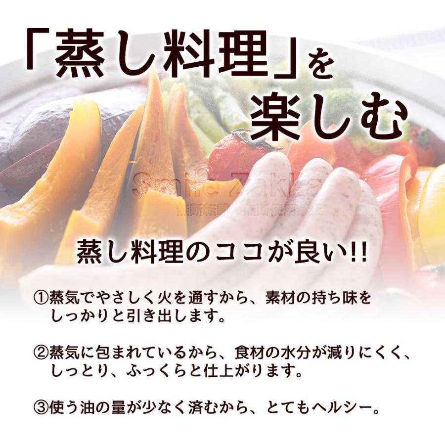 アーネスト [12/4入荷予定予約商品]のせるだけで簡単蒸し器 28〜30cm