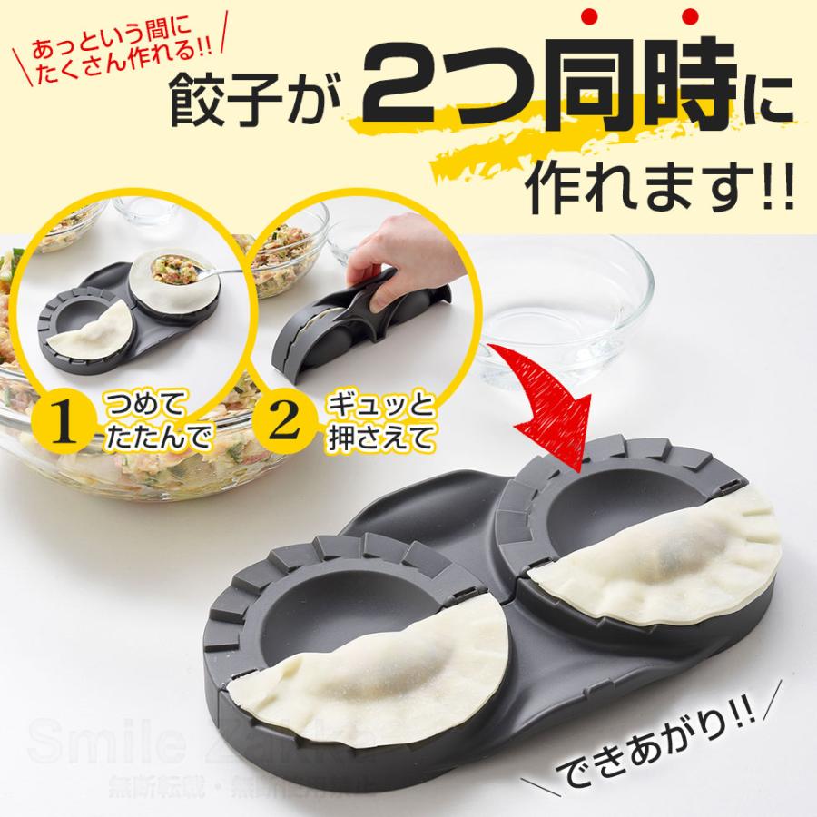 餃子具カッター GGC-3 本体　未使用品、実働品 アーネスト（Arnest） 餃子メーカー おうちでカンタン ぎょうざ