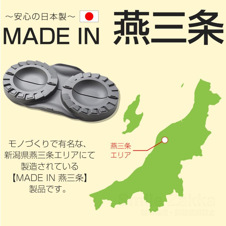 アーネスト（Arnest） 餃子メーカー おうちでカンタン ぎょうざ
