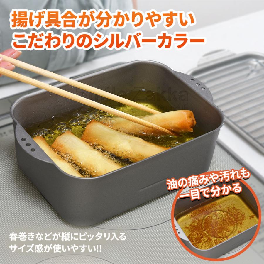 アーネスト（Arnest） 天ぷら鍋 揚げ鍋 天ぷら鍋 IH対応 ガス火 揚げ物 