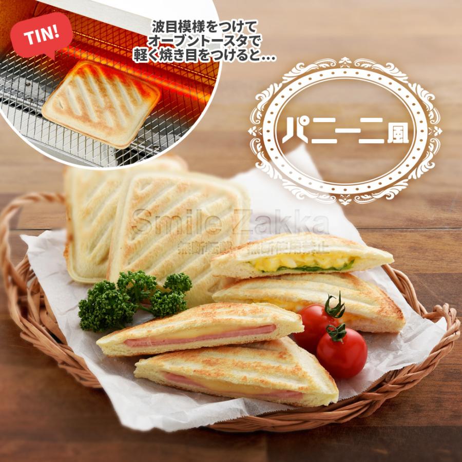 パニーニみたいなパックパン作りましょ すまいる雑貨 Yahoo 店 通販 Yahoo ショッピング