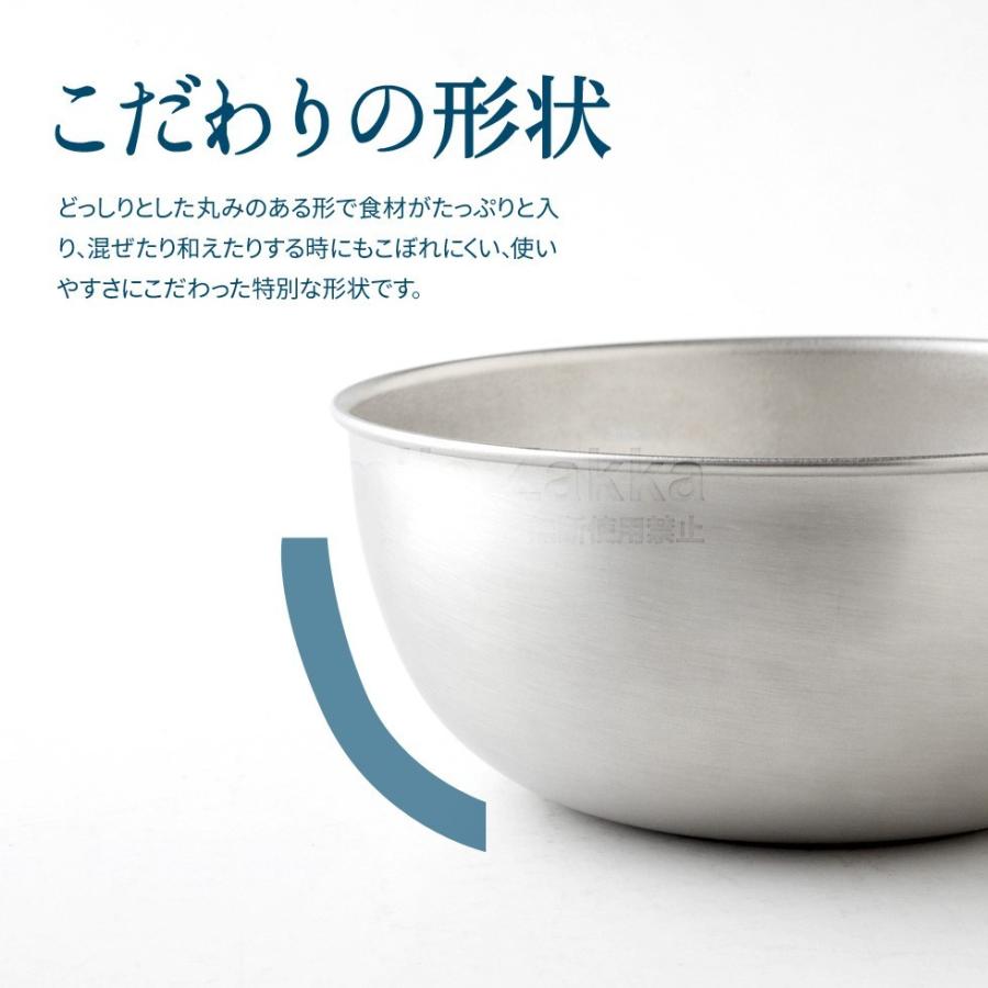 アーネスト（Arnest） ステンレスボウル15cm 「逸品物創」 新銀河