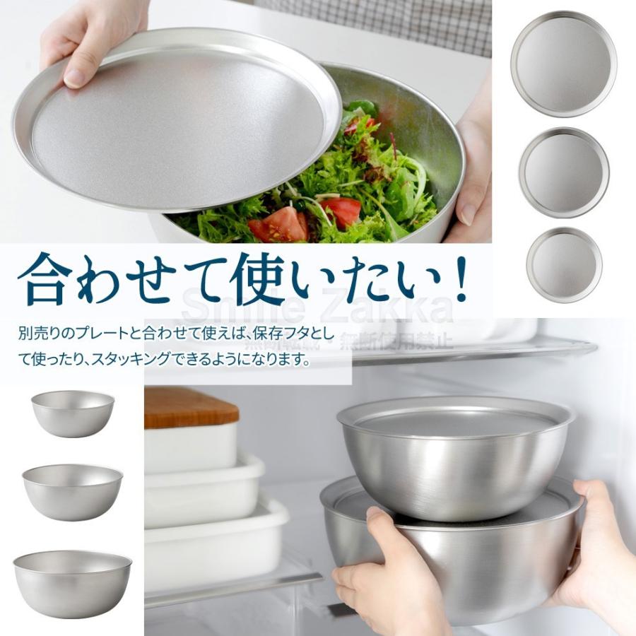 アーネスト（Arnest） ステンレスボウル15cm 「逸品物創」 新銀河