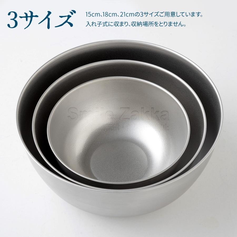 日本製 金属製ボウル 鶴と花の模様 純銀 ボウル 14cm ノルディックフラワー 磁器 美濃焼 日本製 （ 食洗機対応