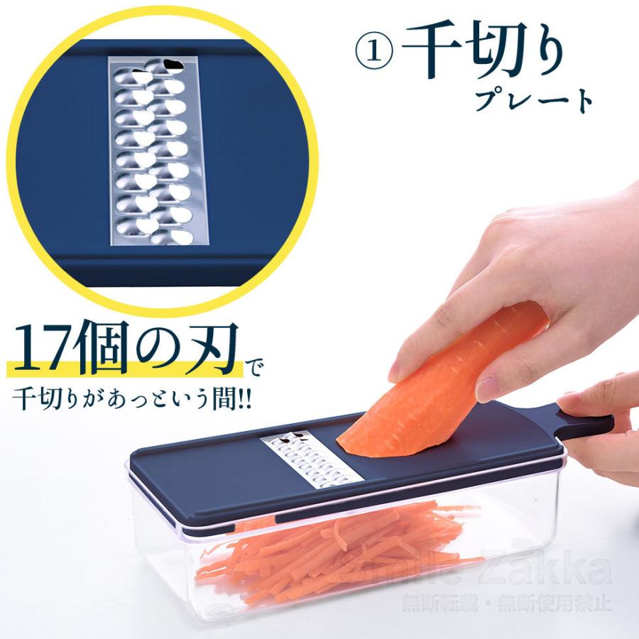 アーネスト（Arnest） スライサー7点セット ピーラー付 「逸品物創