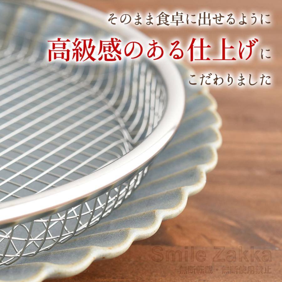 逸品物創 お皿のざる ザル 16cm 燕三条 16 日本製 ステンレス 水切り 揚げ物 フライ 天ぷら から揚げ 大皿 油切り ヘルシー 丈夫 いっぴんものづくり|sumairu-com|12