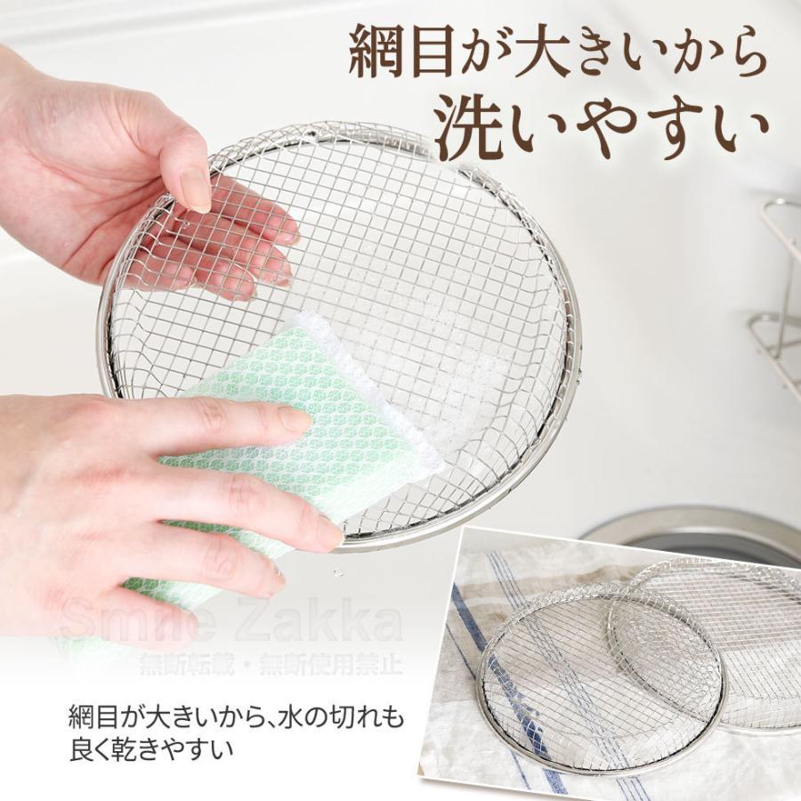 逸品物創 お皿のざる ザル 16cm 燕三条 16 日本製 ステンレス 水切り 揚げ物 フライ 天ぷら から揚げ 大皿 油切り ヘルシー 丈夫 いっぴんものづくり|sumairu-com|13