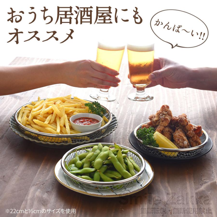 逸品物創 お皿のざる ザル 16cm 燕三条 16 日本製 ステンレス 水切り 揚げ物 フライ 天ぷら から揚げ 大皿 油切り ヘルシー 丈夫 いっぴんものづくり|sumairu-com|08