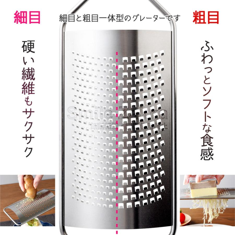 アーネスト おろし金 ふわっと削ってみま専科 粗目 細目 一体型 アーネスト おろし金 ふわっと削ってみま専科 粗目 細目 一体型
