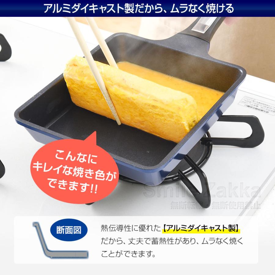 アーネスト（Arnest） 玉子焼きパン フライパン 四角 ベルフィーナ