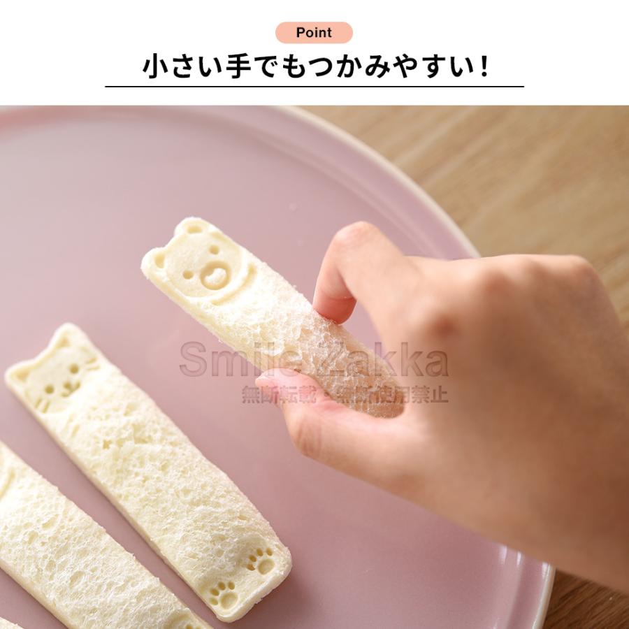 アーネスト（Arnest） くまにゃんスティックパン くま ねこ スティック