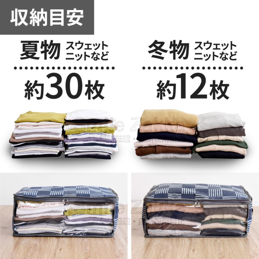 竹炭防ダニ加工収納ケース 衣類 消臭 防ダニ 不織布 通気性◎ 衣類