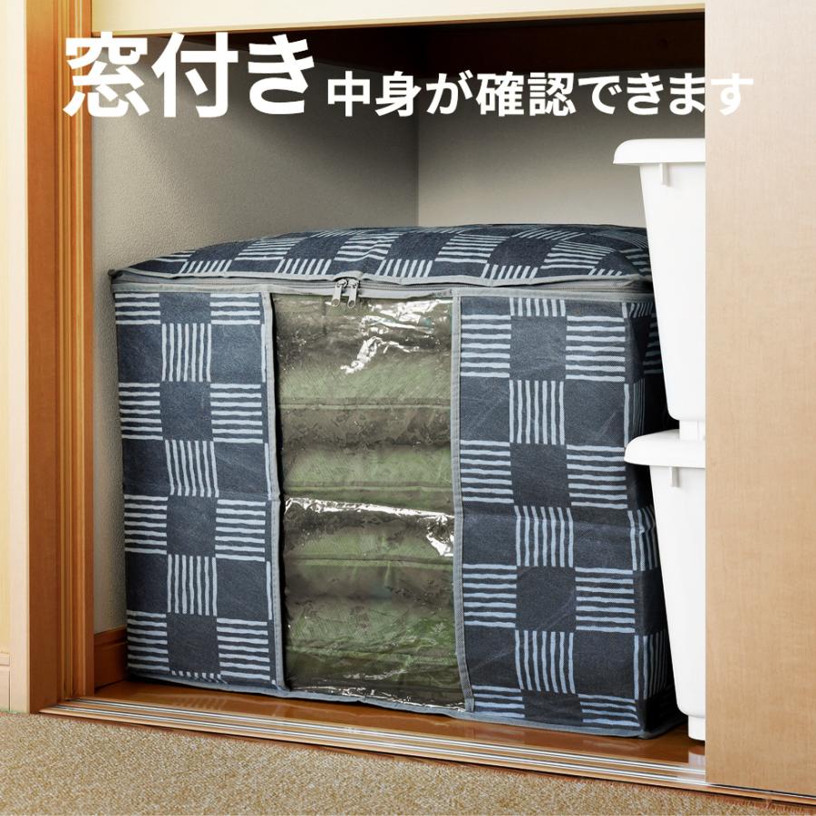 竹炭防ダニ加工収納ケース 座布団 / 消臭 防ダニ 不織布 通気性