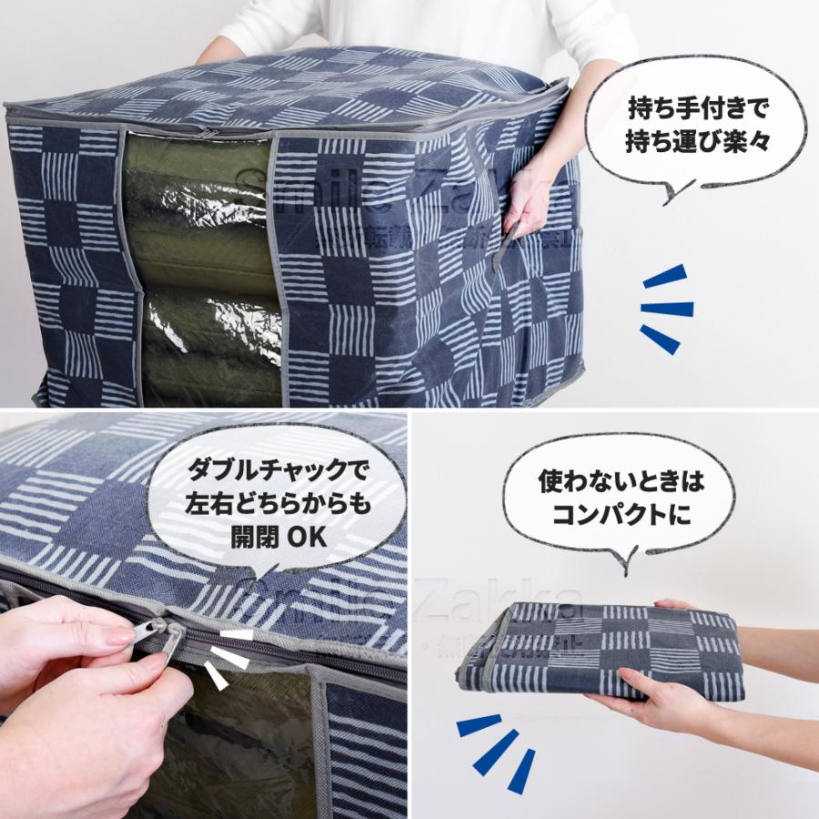 竹炭防ダニ加工収納ケース 座布団 / 消臭 防ダニ 不織布 通気性