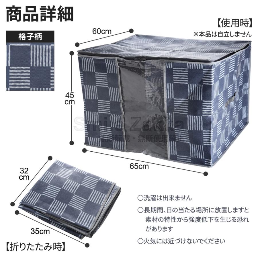 竹炭防ダニ加工収納ケース 座布団 / 消臭 防ダニ 不織布 通気性