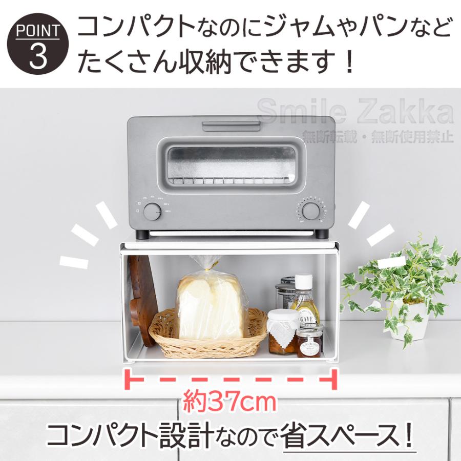 アーネスト（Arnest） トースターラック ホワイト ラック オーブン