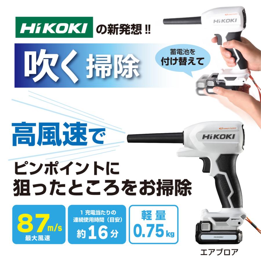 HiKOKI(ハイコーキ) R12DB 10.8V コンパクトコードレス