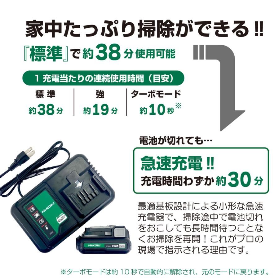 HiKOKI(ハイコーキ)  R12DB 10.8V コンパクトコードレススティッククリーナー 最大50W 軽量 ブロワー付き 電池・充電器付き BSL1215 掃除機 母の日 爆買の画像
