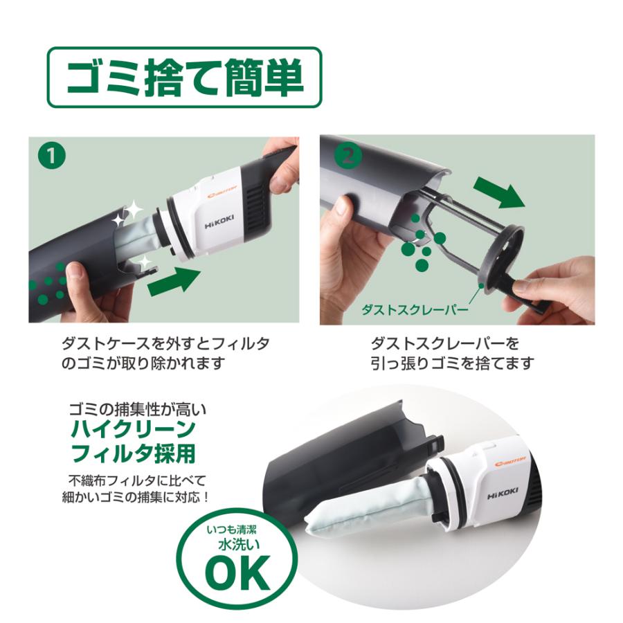 HiKOKI（ハイコーキ） R12DB 10.8V コンパクトコードレススティック