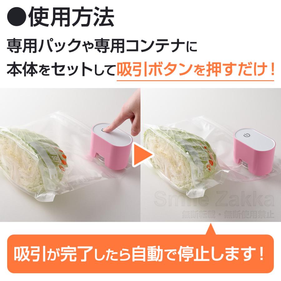 アーネスト（Arnest） アウトレット35％OFFバキュームセットQコパン